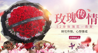 广东佛山市顺德区大良街道古鉴村鲜花速递